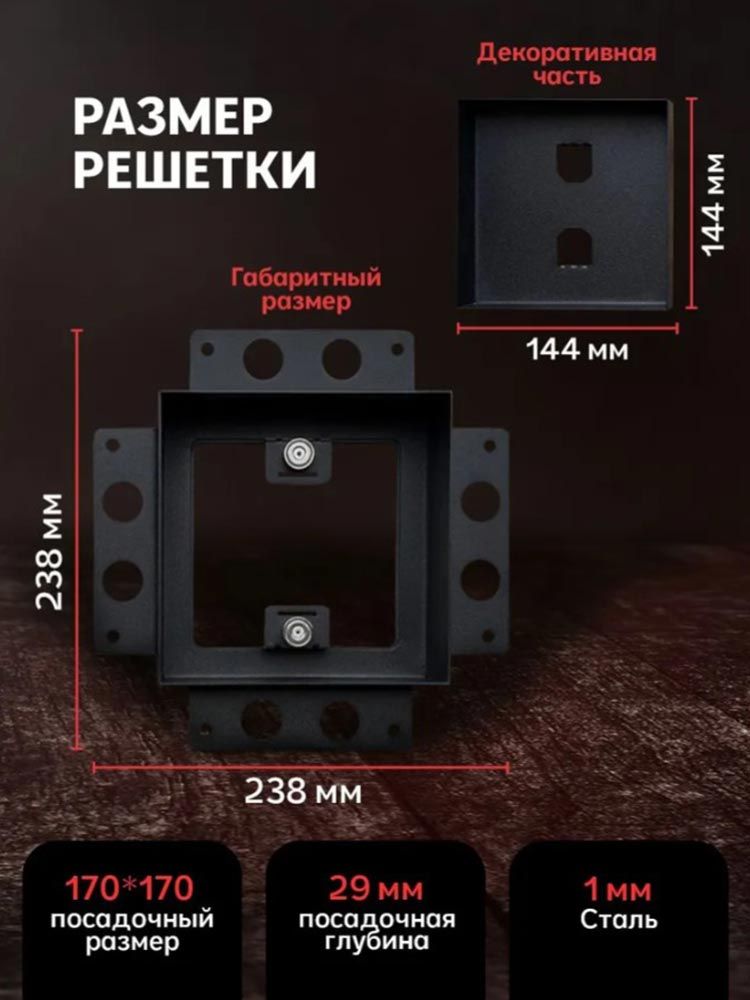 Решетка вентиляционная Keramo Air 170x170 с фланцем D125