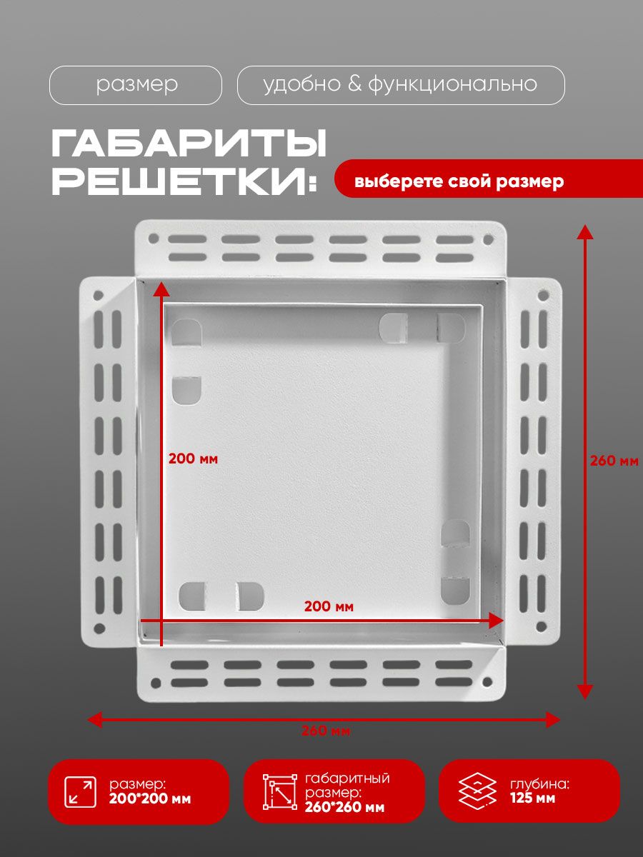 Вентиляционная решетка VRW 200x200 Tile / SILENT 100CZ (белая)