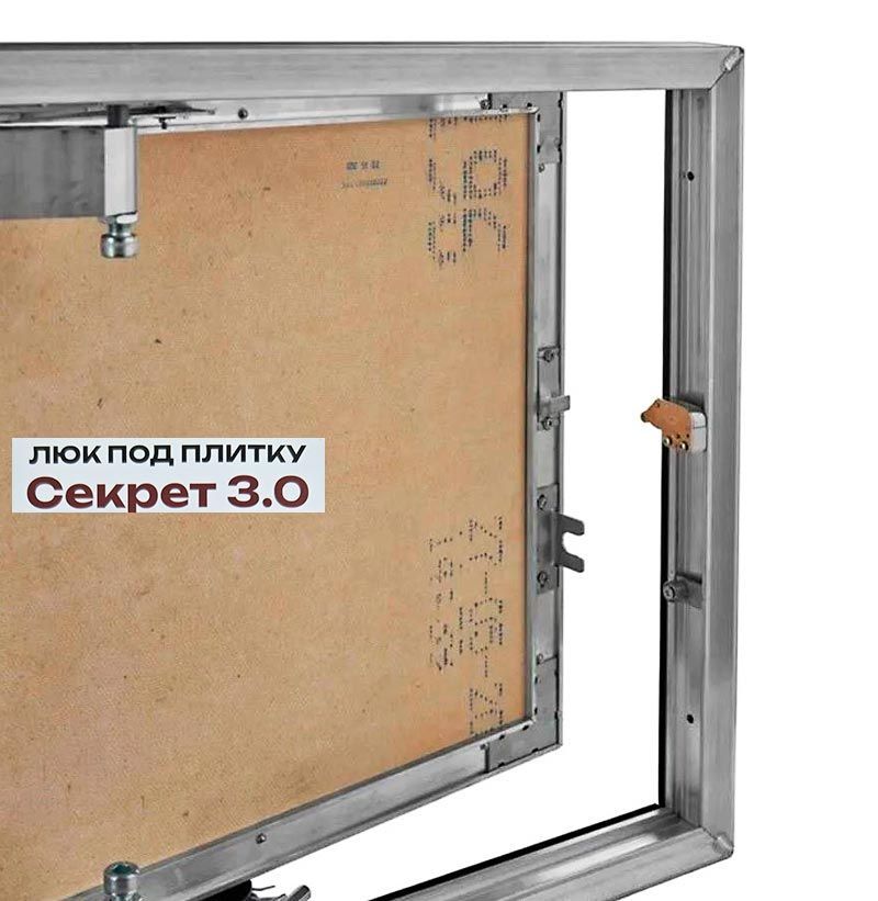 Люк под плитку Секрет 3.0 60x60