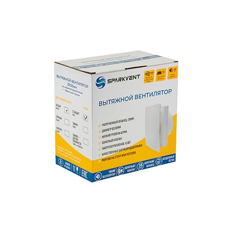 Вентилятор SPARKVENT MZ-100 HW, белый (ДАТЧИК ВЛАЖНОСТИ)