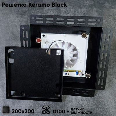 Решетка + вентилятор Keramo-Black 200x200 / STILL-B 100CH (черная, датчик влажности)