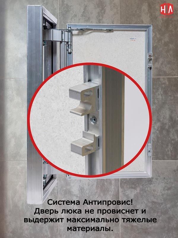 Люк под плитку Мега 80x50