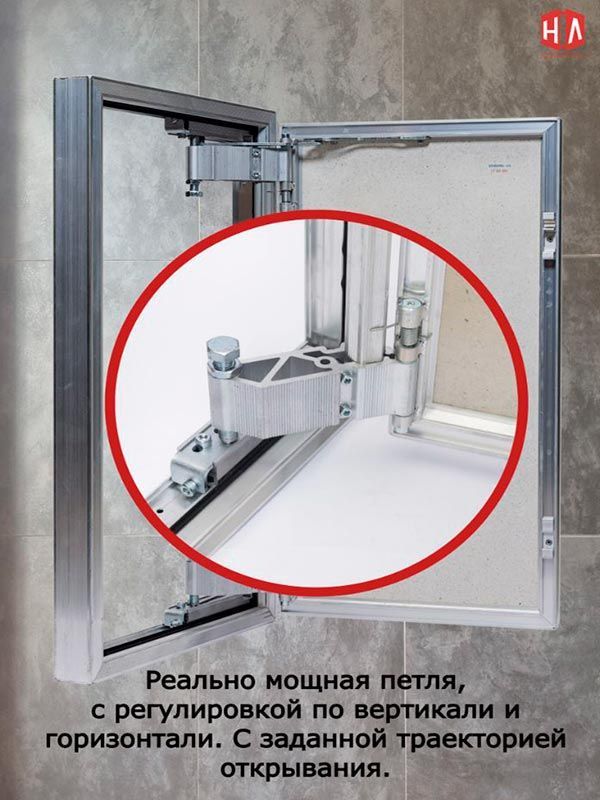 Люк под плитку Мега 70x50