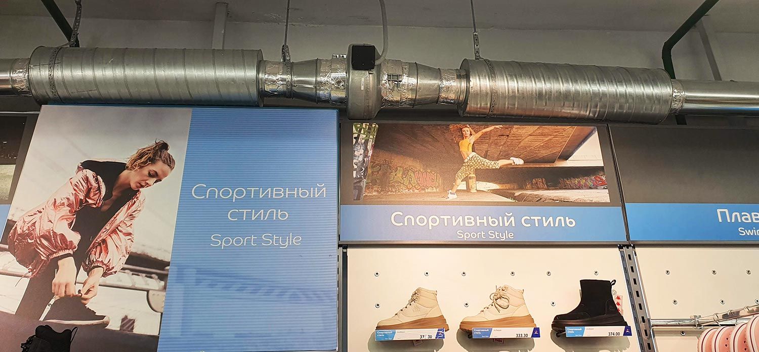 Канальный вентилятор в магазине Спорт Мастер Канальный вентилятор в магазине Спорт Мастер