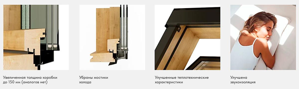 Преимущества и особенности окна Aticco Преимущества и особенности окна Aticco
